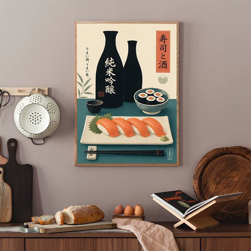 ملصق السوشي الياباني، لوحات مط - مراجعة Japanese Minimalist Lifestyle وسعره