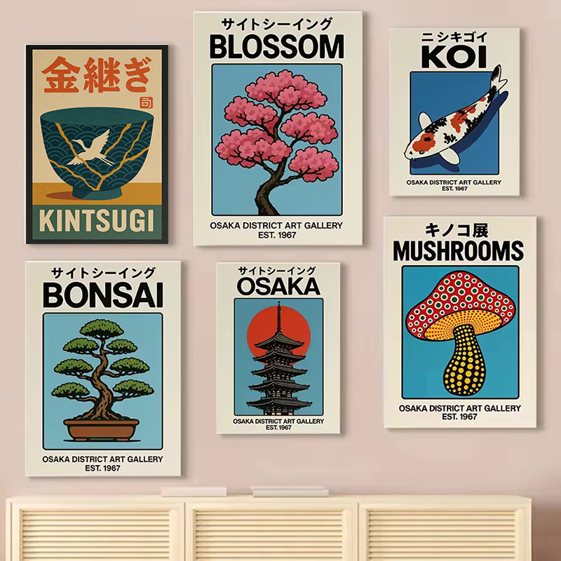 خمر اليابان السفر الفن أوساكا  - مراجعة Japanese Zen Lifestyle وسعره