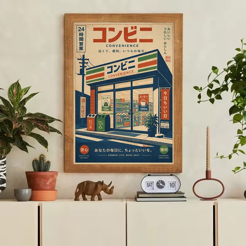 لوحة قماشية فنية جدارية بتصميم - مراجعة Japanese Lifestyle Game وسعره