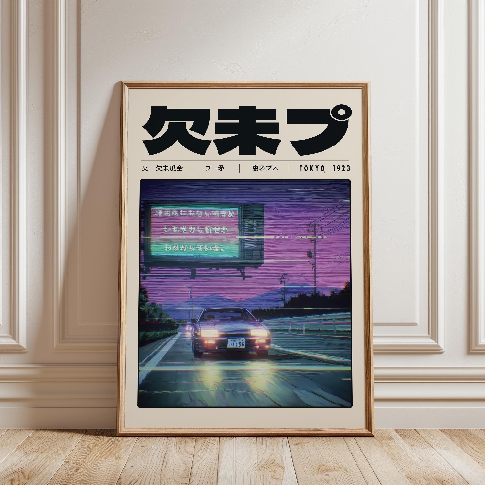 ملصق ياباني ريترو بتصميم فابور - مراجعة Japanese Lifestyle And Culture وسعره