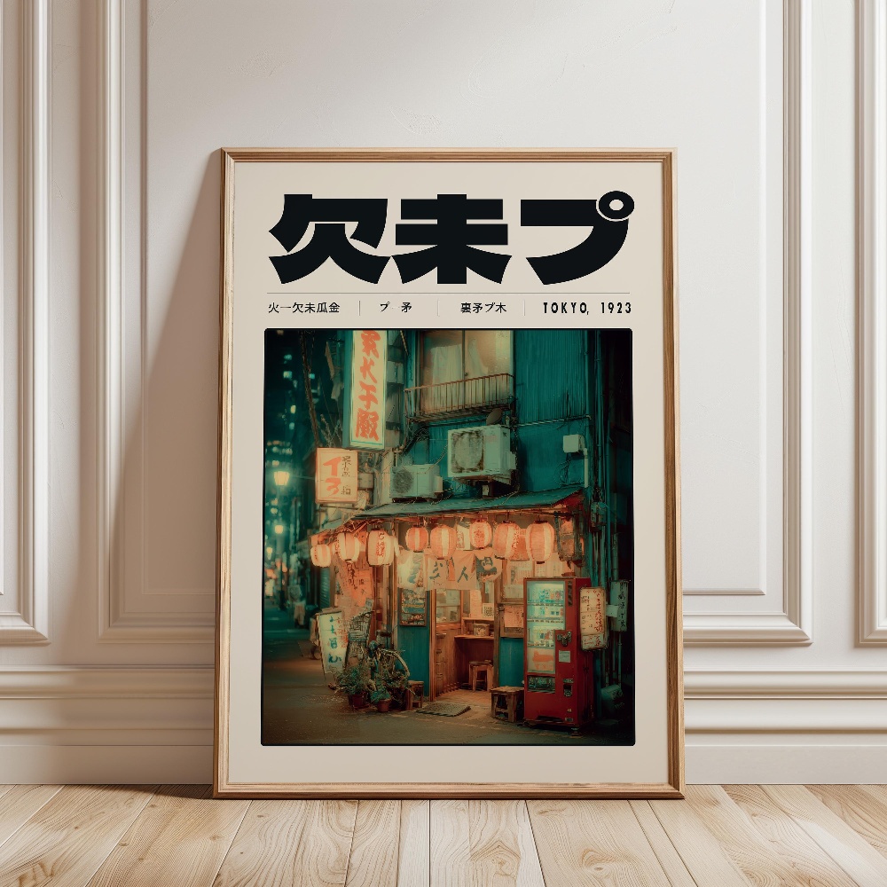 ملصق ياباني ريترو بتصميم فابور - مراجعة Japanese Lifestyle And Culture وسعره